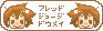 �t���b�h�E�W���[�W����